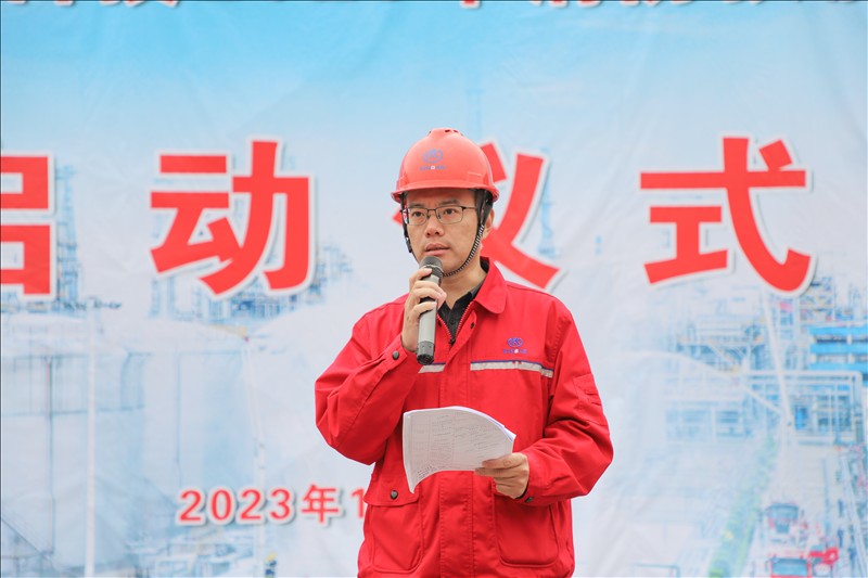 金澳科技
