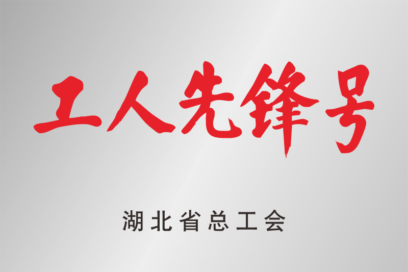 金澳科技