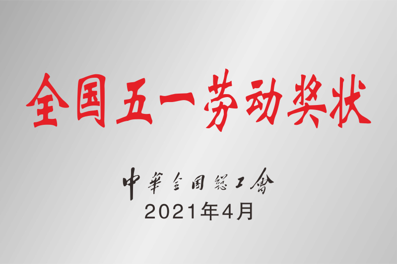 金澳科技