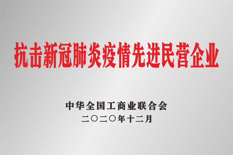 金澳科技