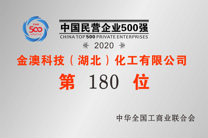 金澳科技