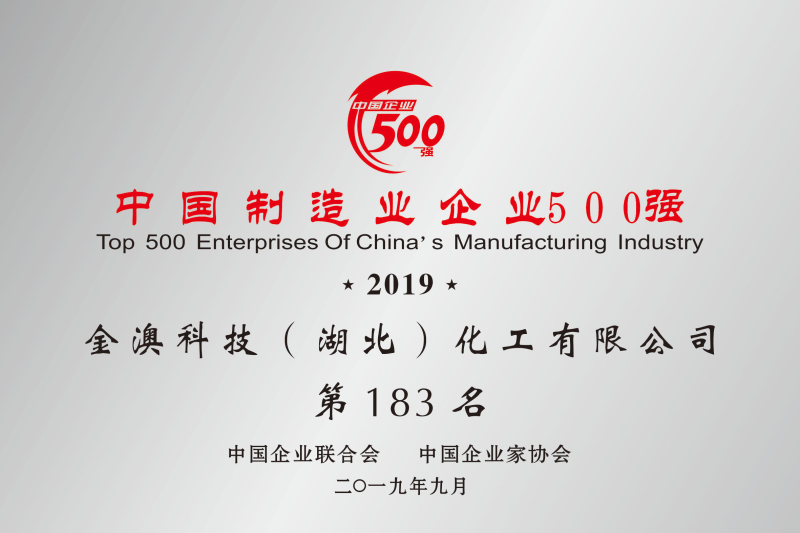 金澳科技