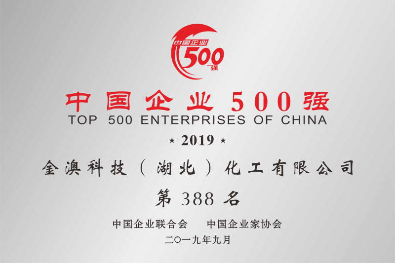 金澳科技